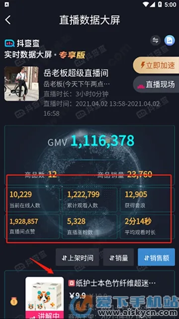 �����(�������ݷ�������)v3.0.7 �ٷ������ͼ