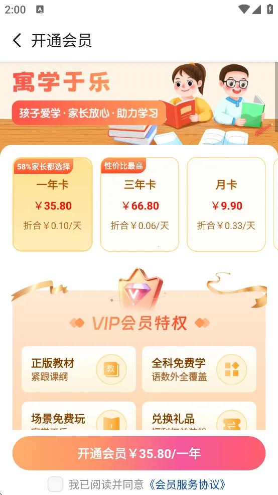 鲸咕噜(英语学习游戏) 鲸咕噜(英语学习游戏)