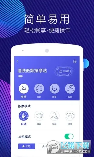 ��������2025�ٷ����°汾v5.3.6 ��Ѱ��ͼ