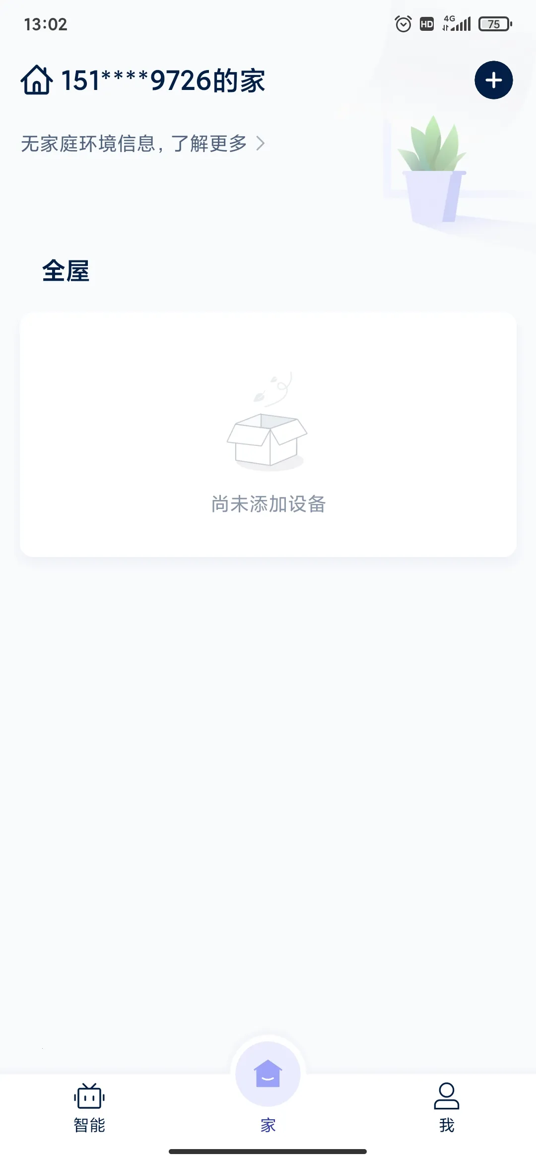 ��������2025�ٷ����°汾v5.3.6 ��Ѱ��ͼ