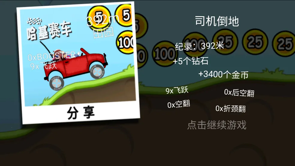 �������������ֻ���v1.67.0 �ֻ����ͼ