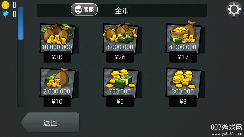 �������������ֻ���v1.67.0 �ֻ����ͼ