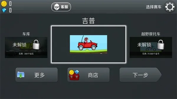 �������������ֻ���v1.67.0 �ֻ����ͼ