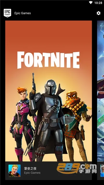 epic�̳�(��Ϸƽ̨)v0.7.0 ��׿���ͼ