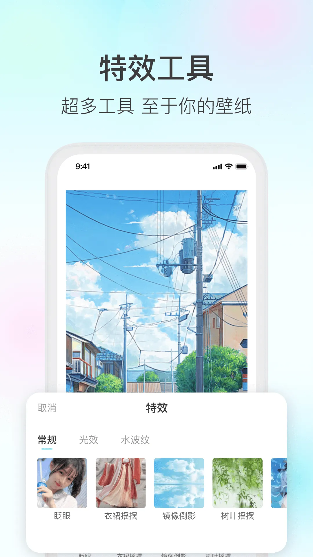 ħ��live2D(ͼƬ��̬����)v2.7.1 �ٷ������ͼ