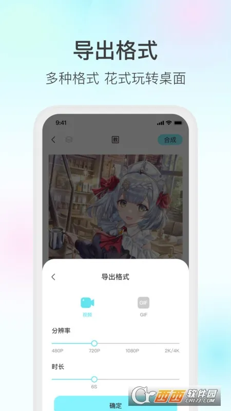 ħ��live2D(ͼƬ��̬����)v2.7.1 �ٷ������ͼ