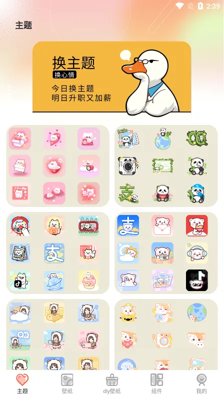 Screen�����ֽ2025���ذ�װv3.6.362 ��Ѱ��ͼ