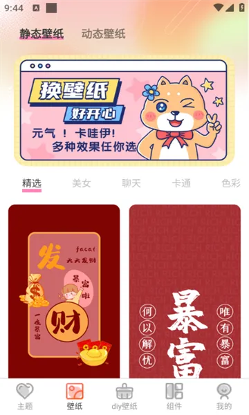 Screen�����ֽ2025���ذ�װv3.6.362 ��Ѱ��ͼ