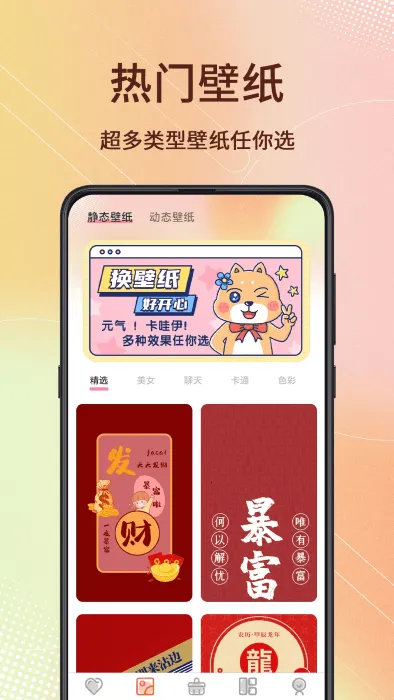 Screen�����ֽ2025���ذ�װv3.6.362 ��Ѱ��ͼ