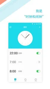 ��ʱ����2025���°汾v1.2.6 ��Ѱ��ͼ