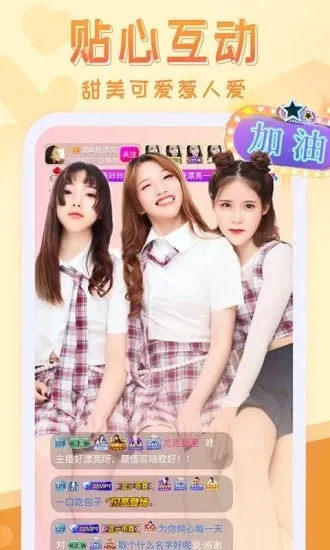 �����㳡2025�ٷ����°汾v4.0.0 �ٷ������ͼ