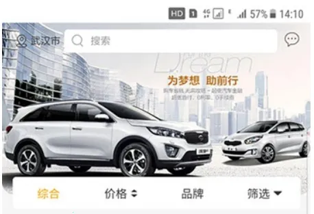 8亿二手车安卓版手机版 8亿二手车安卓版手机版