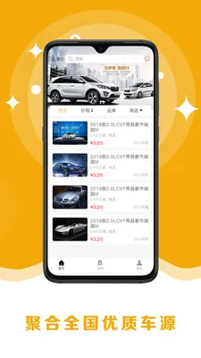 8�ڶ��ֳ���׿���ֻ���v2.0.8 ��׿���ͼ