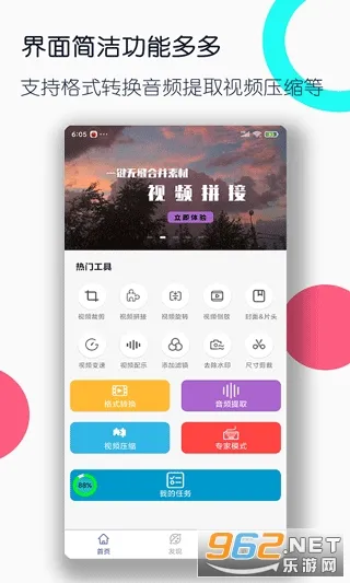 ȫ�ܸ�ʽת������(����Ƶ��ʽת��)v3.3.2 ��Ѱ��ͼ