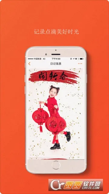 �����������ֻ���v2.4.9 �ֻ����ͼ