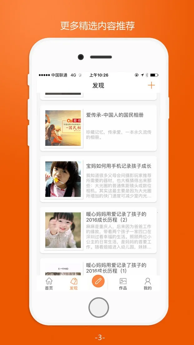 �����������ֻ���v2.4.9 �ֻ����ͼ