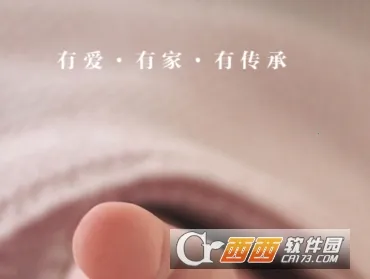 爱传承最新手机版 爱传承最新手机版