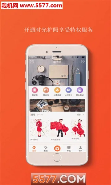 �����������ֻ���v2.4.9 �ֻ����ͼ