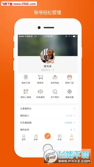 �����������ֻ���v2.4.9 �ֻ����ͼ