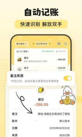 ��ѼAI���������ֻ���v3.1.2 ��Ѱ��ͼ