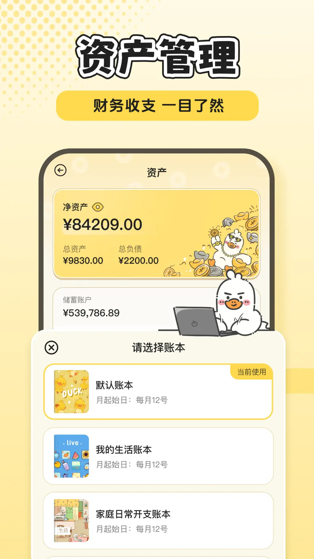 ��ѼAI���������ֻ���v3.1.2 ��Ѱ��ͼ