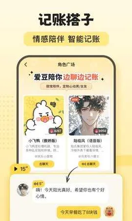 ��ѼAI���������ֻ���v3.1.2 ��Ѱ��ͼ