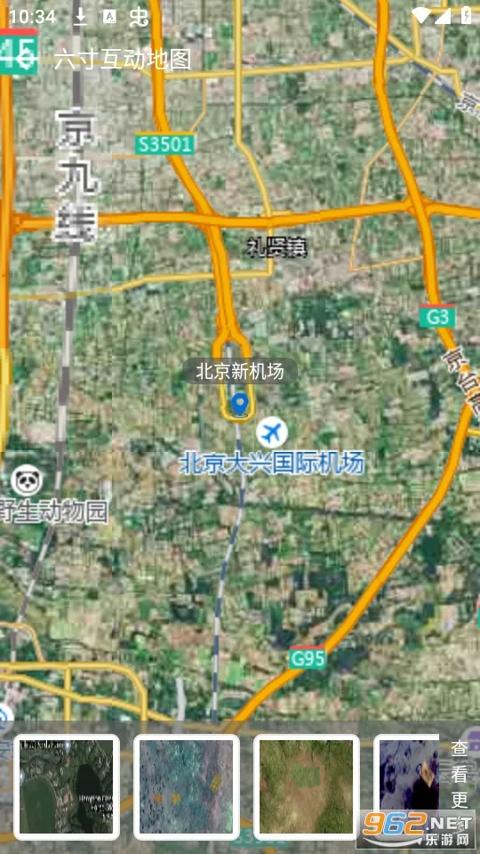 ���绥����ͼ�����ֻ���v3.2.6 ��׿���ͼ