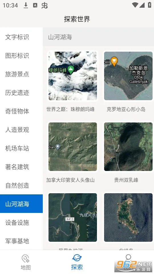 ���绥����ͼ�����ֻ���v3.2.6 ��׿���ͼ