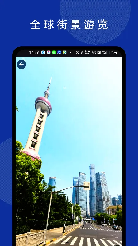 ���绥����ͼ�����ֻ���v3.2.6 ��׿���ͼ