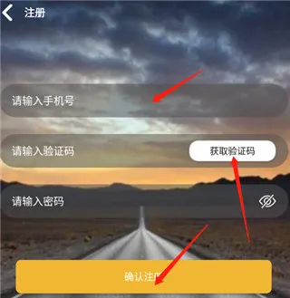 六寸互动地图最新手机版 六寸互动地图最新手机版