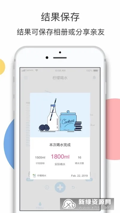 ���ʺ�ˮ2025�ٷ�����v5.7.0 ��׿���ͼ