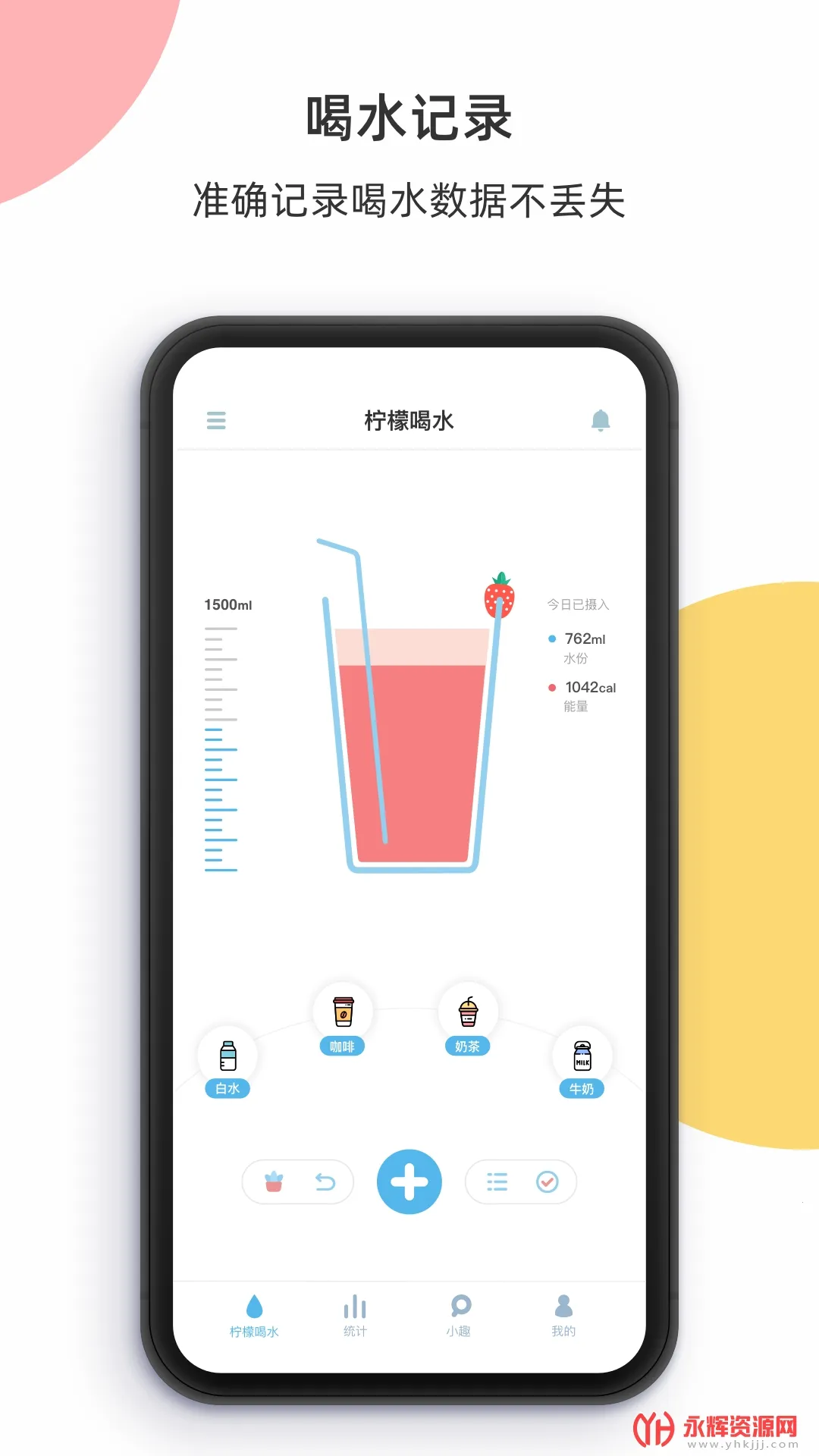 ���ʺ�ˮ2025�ٷ�����v5.7.0 ��׿���ͼ