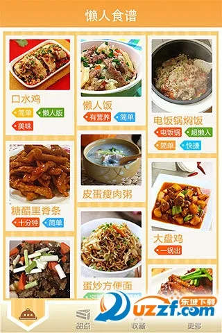 ����ʳ�������ֻ���v5.0.3 ��׿���ͼ