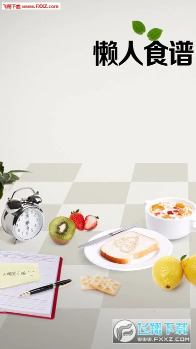 ����ʳ�������ֻ���v5.0.3 ��׿���ͼ