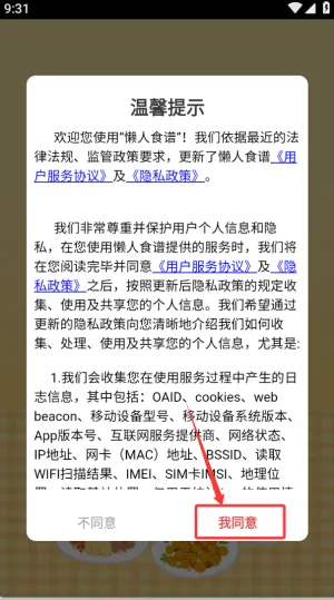 ����ʳ�������ֻ���