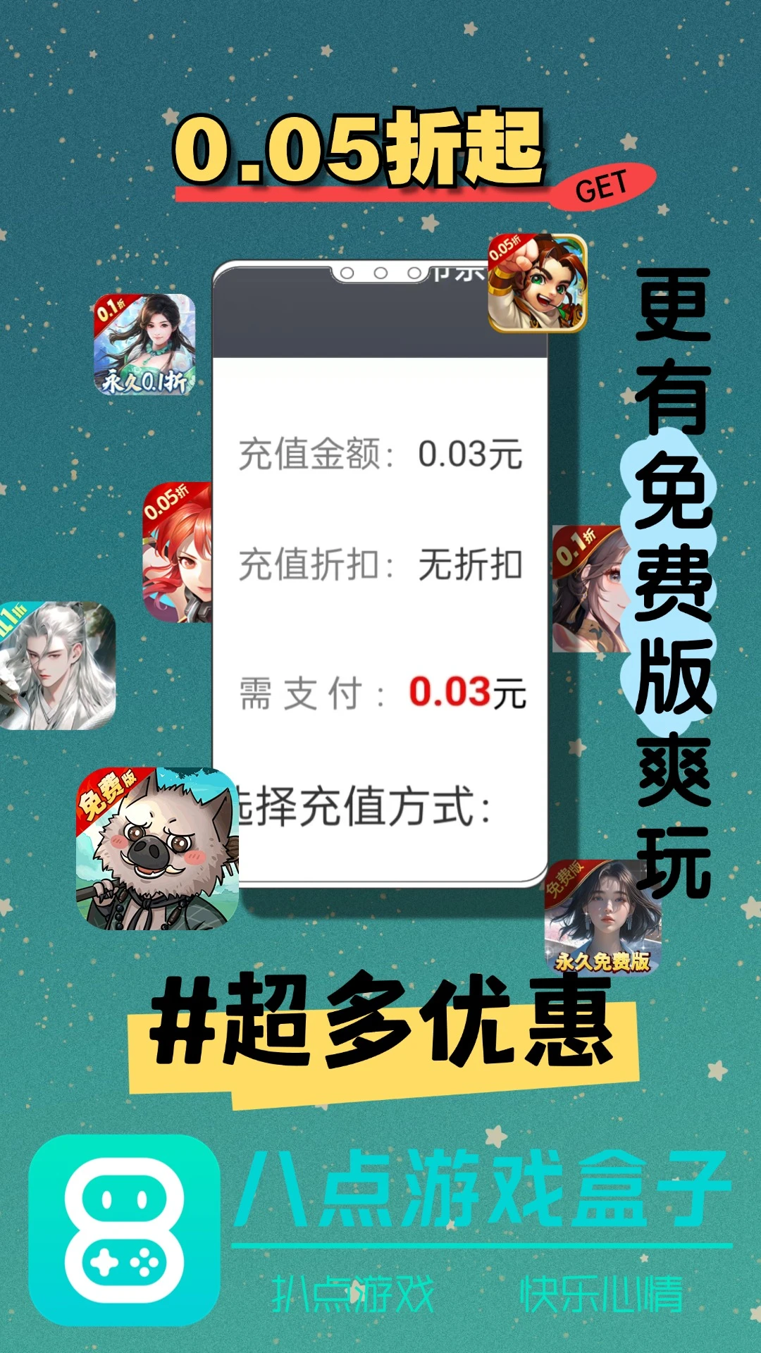 �˵���Ϸ��2025���°汾v2.1-build20241031 �ֻ����ͼ