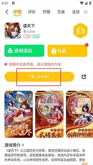 �˵���Ϸ��2025���°汾