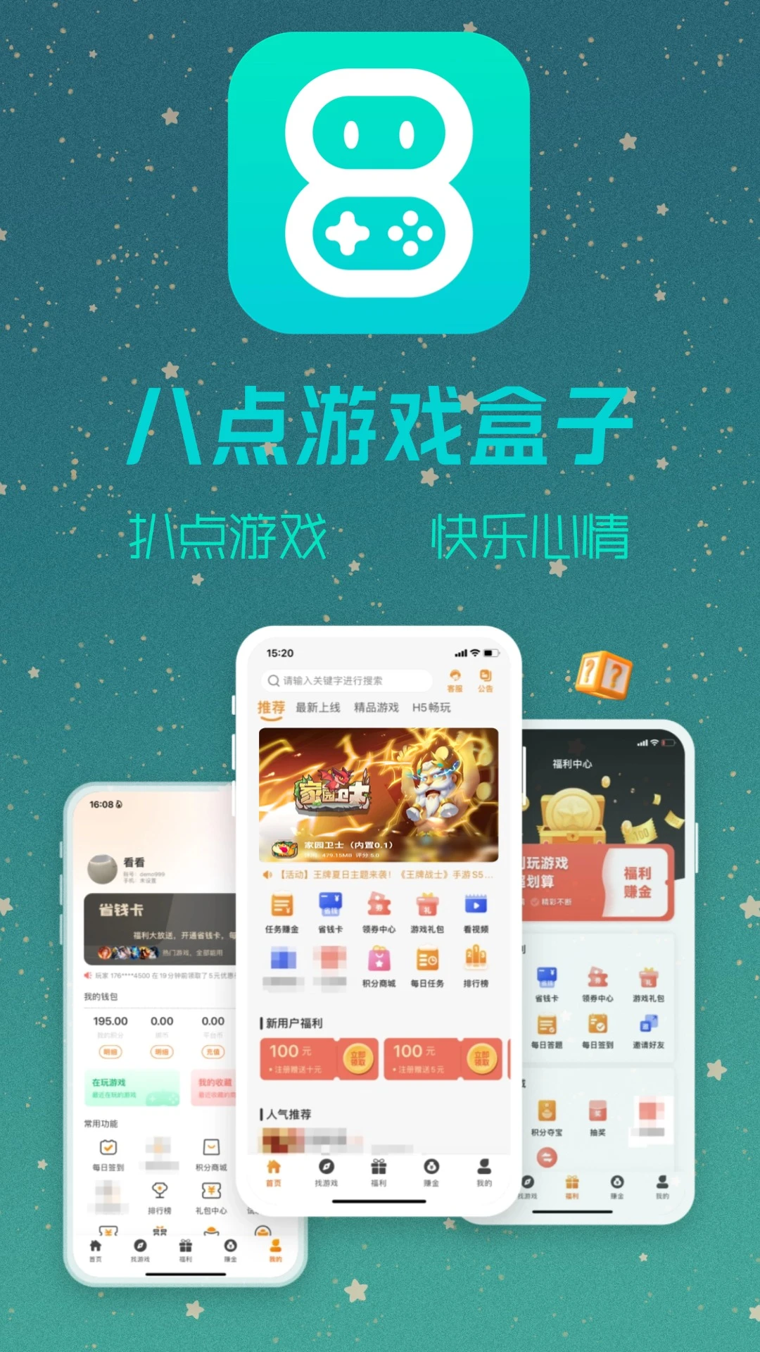 �˵���Ϸ��2025���°汾v2.1-build20241031 �ֻ����ͼ