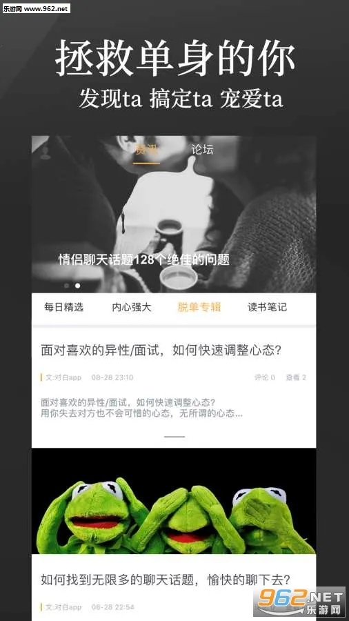 ��֪ʶ2025�ٷ�����v4.5.7 �ֻ����ͼ