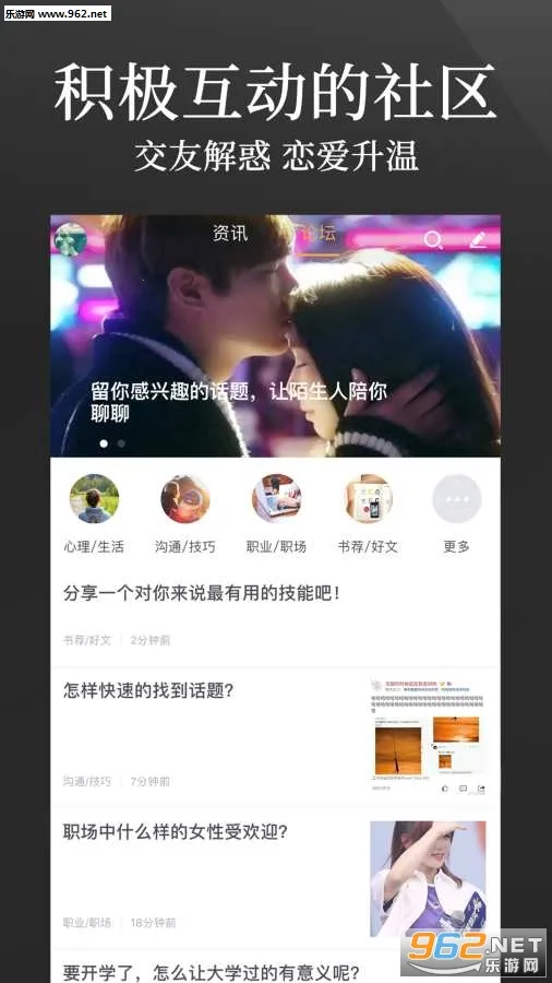 ��֪ʶ2025�ٷ�����v4.5.7 �ֻ����ͼ