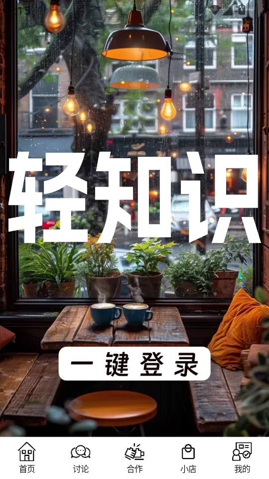 ��֪ʶ2025�ٷ�����