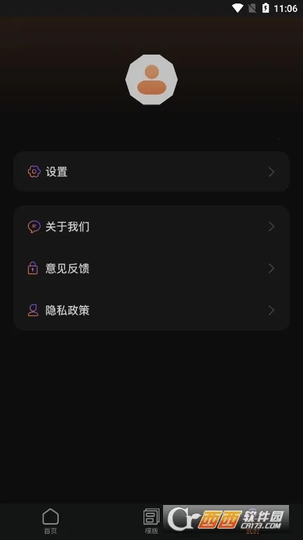 �뻭Ȥ��2025�ٷ����°汾v2.0.1 �ֻ����ͼ