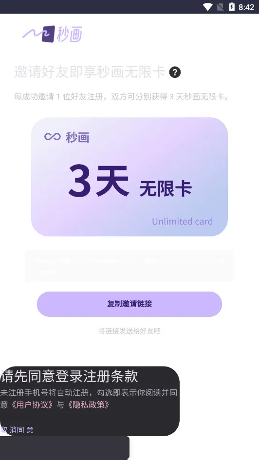 �뻭Ȥ��2025�ٷ����°汾v2.0.1 �ֻ����ͼ