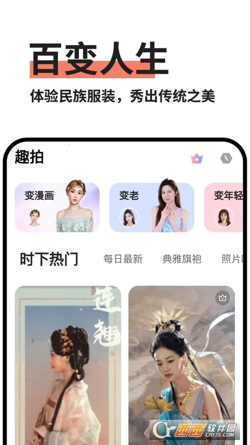 �뻭Ȥ��2025�ٷ����°汾v2.0.1 �ֻ����ͼ