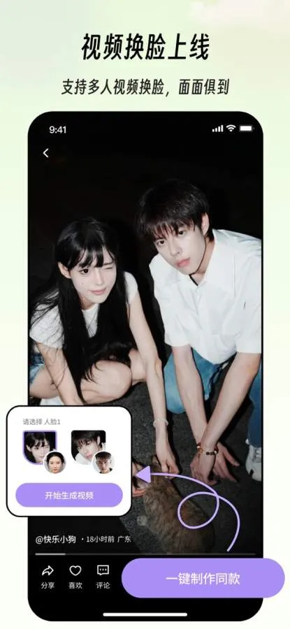 �뻭Ȥ��2025�ٷ����°汾v2.0.1 �ֻ����ͼ