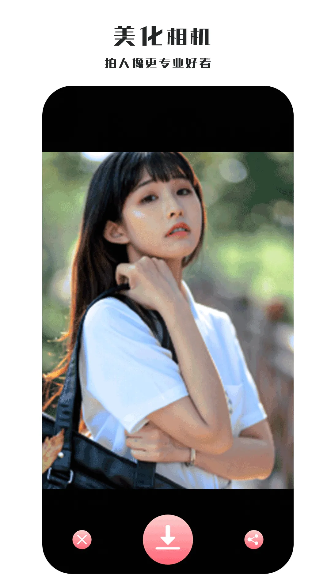 ȫ�������2025�ٷ����°汾v5.3.4 ��Ѱ��ͼ