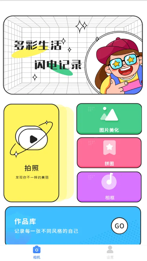 ȫ�������2025�ٷ����°汾v5.3.4 ��Ѱ��ͼ