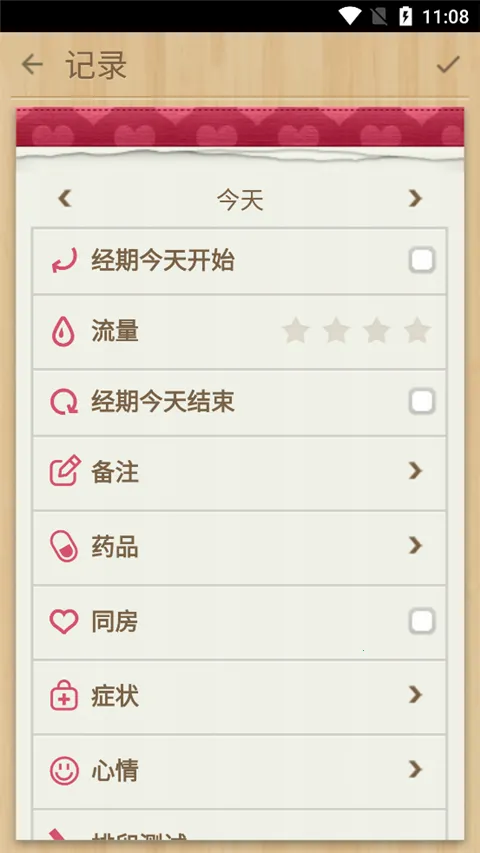 С����(���ڹ���Ӧ��)