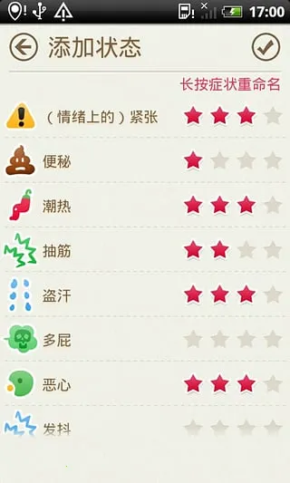 С����(���ڹ���Ӧ��)v1.714.218.HW �ֻ����ͼ