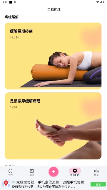 С����(���ڹ���Ӧ��)v1.714.218.HW �ֻ����ͼ